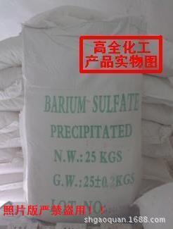 【沉淀硫酸钡 重晶石粉】沉淀1250#,价格,厂家,图片,供应商,其他无机化工原料,上海高全化工 - 供应信息 - 阿土伯交易网