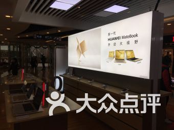 上海浦东新区数码产品 上海浦东新区数码产品购物