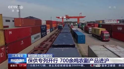多地开通 绿色通道 加大保障上海农副产品供应力度