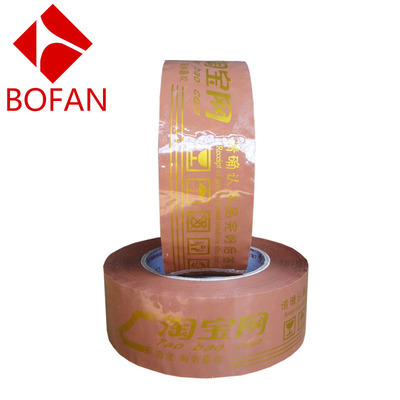 【淘宝专用封箱胶带 厂家销售定制宽45mm*肉厚24MM码淘宝封箱胶带】价格,厂家,图片,捆扎包装胶带,上海卜凡包装材料-