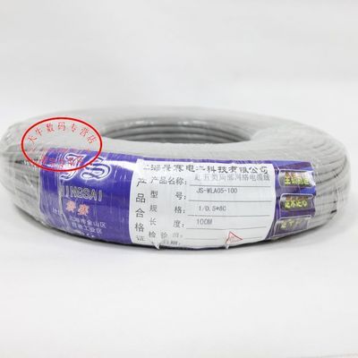 【景赛纯铜网线 超五类 非屏蔽网线 双绞网线 实足100米1卷 0.4左右】价格,厂家,图片,网线/双绞线,上海天牛电子科技-