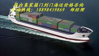 深圳到上海 天津一个小柜海运价格价格 深圳到上海 天津一个小柜海运价格型号规格