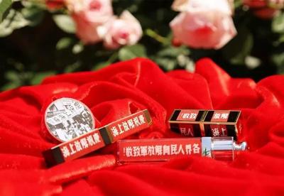 「探索」复刻“号外”、密码卡…纪念上海解放的文创产品上线啦!