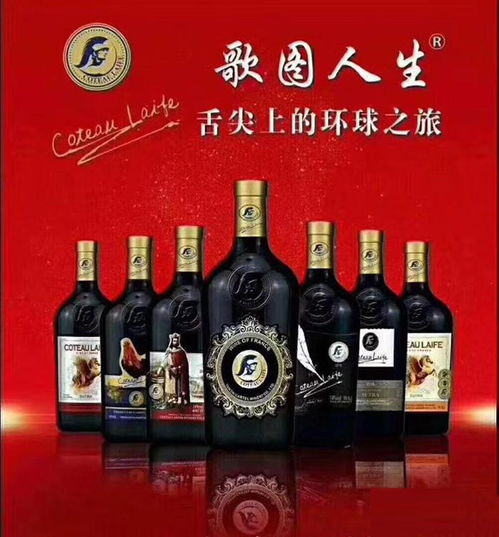 迎新春送祝福,上海歌图酒业祝您身体健康,阖家欢乐